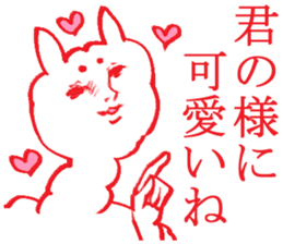 tsukkomi sticker #3969870