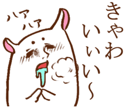 tsukkomi sticker #3969871