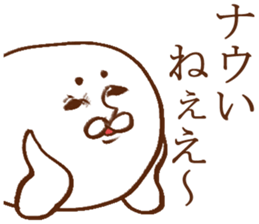 tsukkomi sticker #3969872