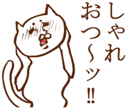 tsukkomi sticker #3969875