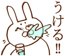 tsukkomi sticker #3969876