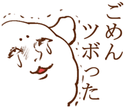 tsukkomi sticker #3969877