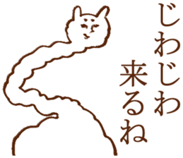 tsukkomi sticker #3969878