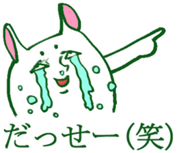 tsukkomi sticker #3969879