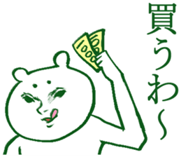 tsukkomi sticker #3969882