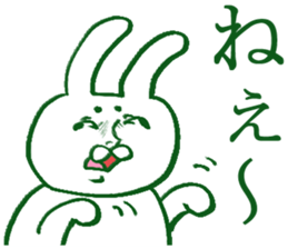 tsukkomi sticker #3969884