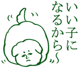 tsukkomi sticker #3969885