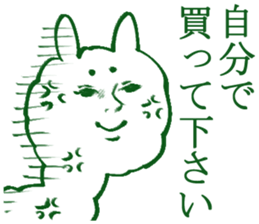 tsukkomi sticker #3969886