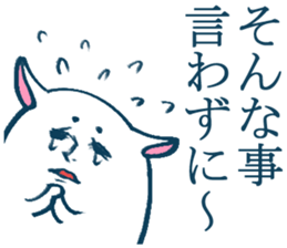 tsukkomi sticker #3969887