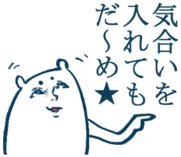 tsukkomi sticker #3969889