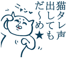 tsukkomi sticker #3969891