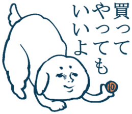 tsukkomi sticker #3969893