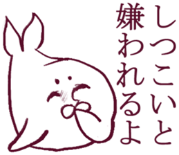 tsukkomi sticker #3969896