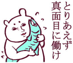 tsukkomi sticker #3969898