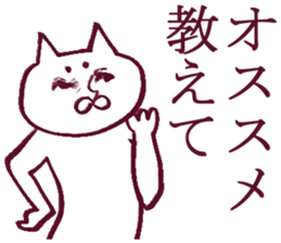 tsukkomi sticker #3969899