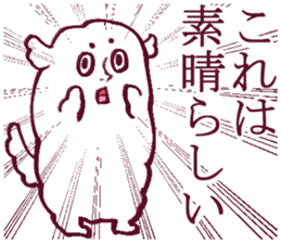 tsukkomi sticker #3969901