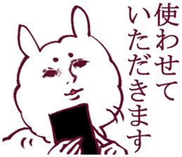 tsukkomi sticker #3969902