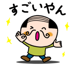 Koyaji3 sticker #3970145