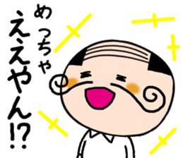 Koyaji3 sticker #3970146