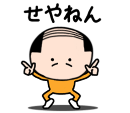 Koyaji3 sticker #3970149