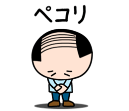 Koyaji3 sticker #3970156