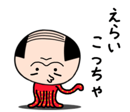 Koyaji3 sticker #3970158