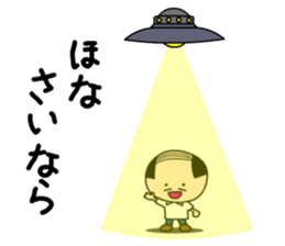 Koyaji3 sticker #3970161