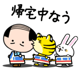 Koyaji3 sticker #3970163