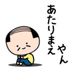 Koyaji3 sticker #3970169