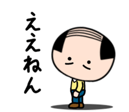 Koyaji3 sticker #3970175