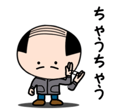 Koyaji3 sticker #3970176