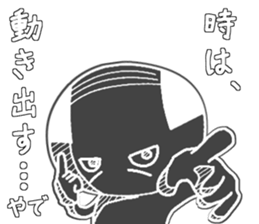 Koyaji3 sticker #3970182