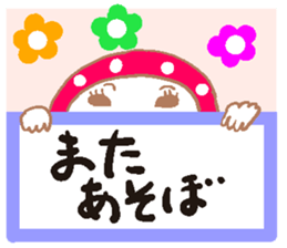 Cute Hinata sticker #3970300