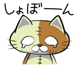 Sewing cat sticker #3970345