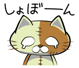 Sewing cat sticker #3970345