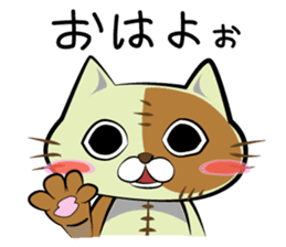 Sewing cat sticker #3970347