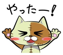 Sewing cat sticker #3970349