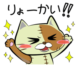 Sewing cat sticker #3970353