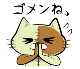 Sewing cat sticker #3970354