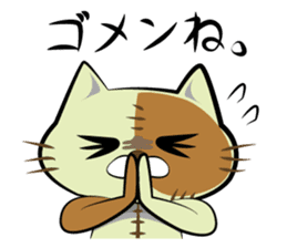 Sewing cat sticker #3970354