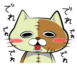 Sewing cat sticker #3970357