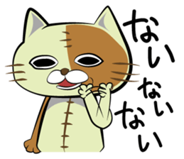 Sewing cat sticker #3970361