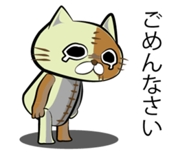 Sewing cat sticker #3970369