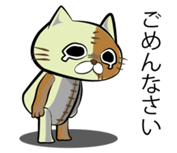 Sewing cat sticker #3970369