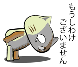 Sewing cat sticker #3970370