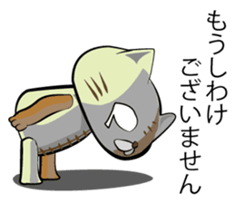 Sewing cat sticker #3970370