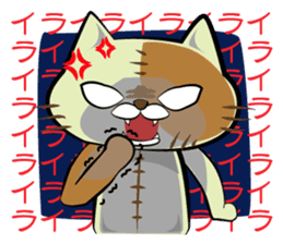 Sewing cat sticker #3970381