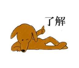 Cafe & BooBoo sticker #3970744