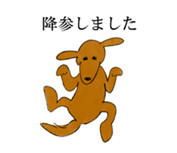 Cafe & BooBoo sticker #3970760