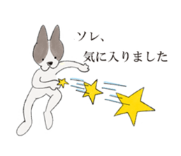 Cafe & BooBoo sticker #3970776